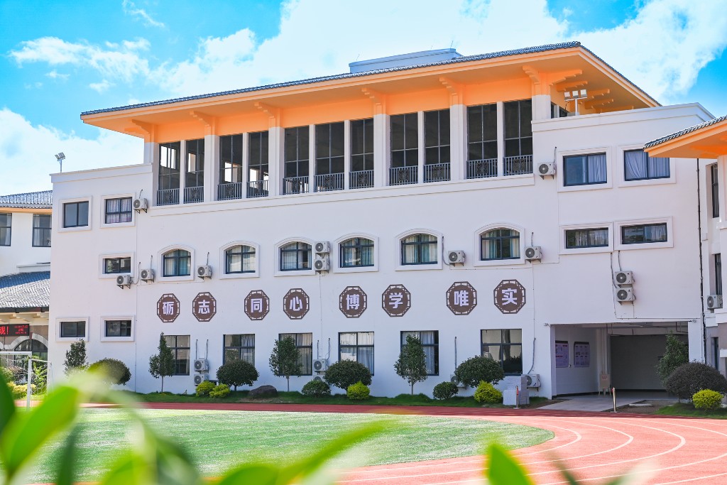 教学楼